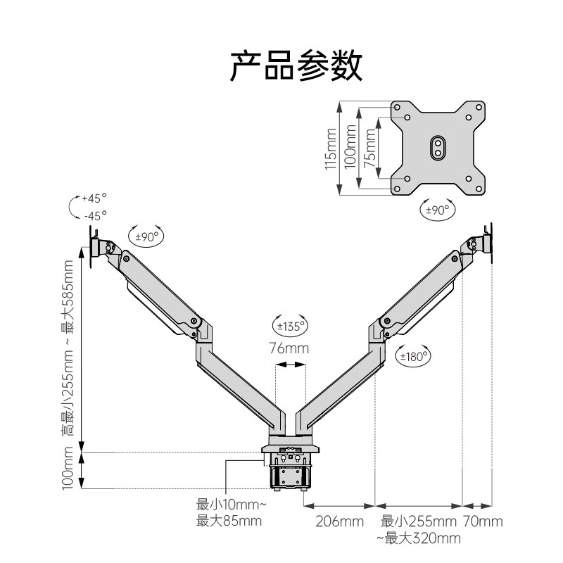 Brateck北弧 显示器支架双屏 电脑显示器支架 双屏支架臂 电脑支架升降 显示屏幕vesa支架 承重15KG LDT23