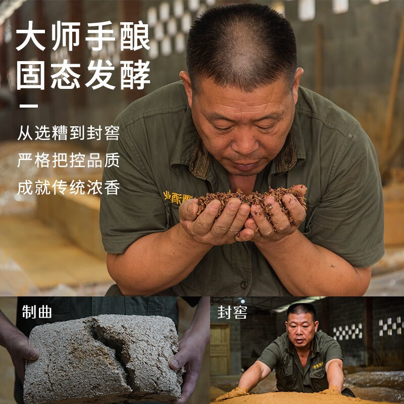 不老潭粮食酒 泡酒用酒高粱酒 高度清香型白酒52度瓶装 52度 500mL 6瓶