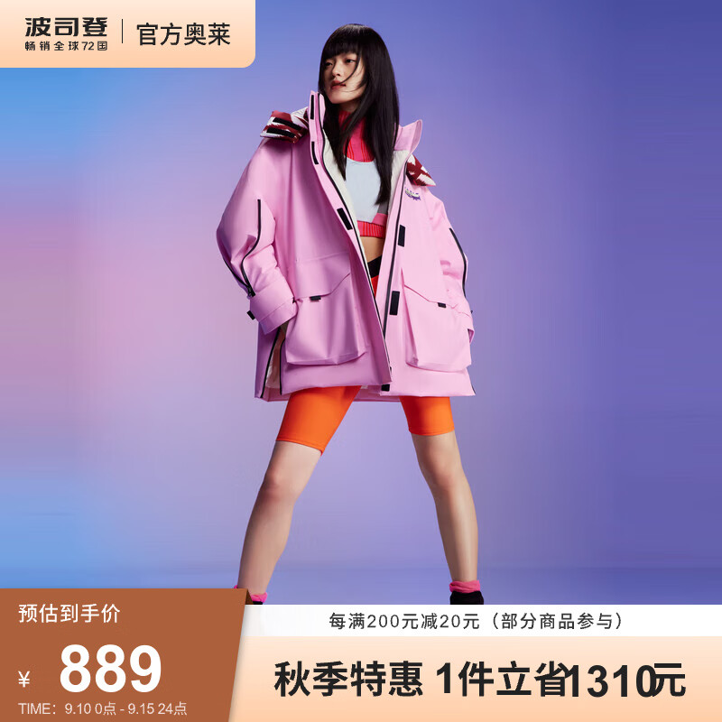波司登（BOSIDENG）反季羽绒服女冬季运动时尚宽松工装派克拼接鹅绒外套B20143784 晶莹粉1229 160/84A怎么样,好用不?