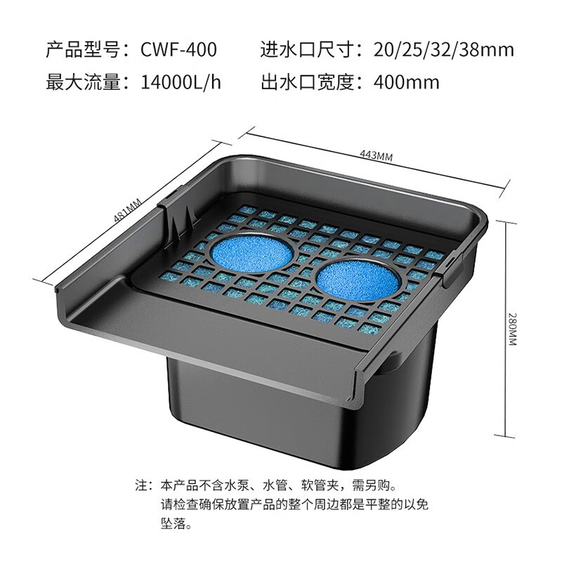 森森(sunsun)格池鱼池瀑布出水口造景过滤跌水景观水幕墙花园水景溪流