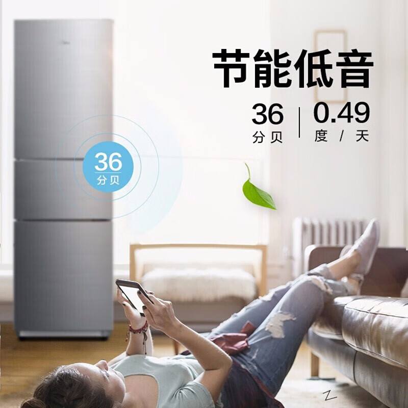 美的(Midea)冰箱家用2 2 0升三门小型租房节能省电多开门 三温区中门软冷冻低温补偿