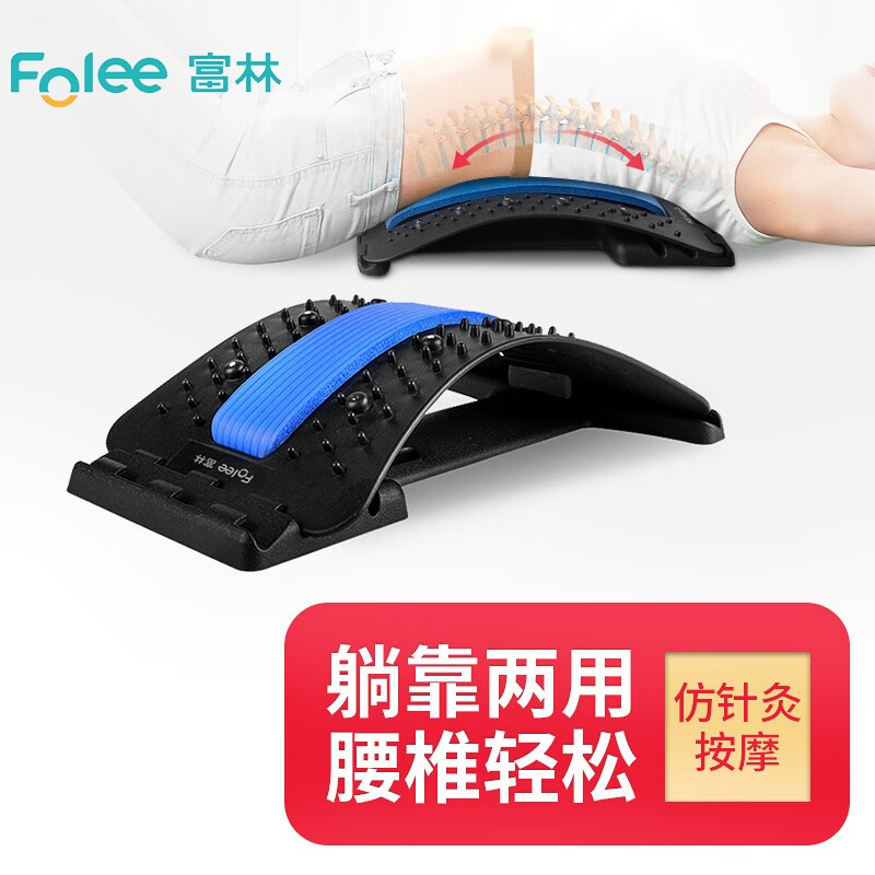 富林（Folee）品牌养生器械购买指南-实时价格走势，优质产品推荐