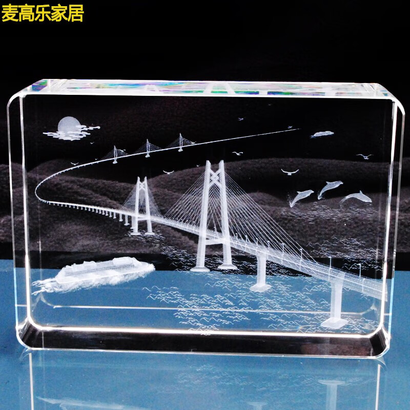 水晶内雕港澳珠大桥摆件桥梁模型工程竣工通车纪念特色礼品礼物 港珠
