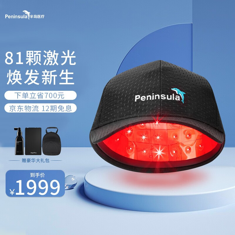 惊现!价格猛降至底线,抢购三箭牌电动车!!