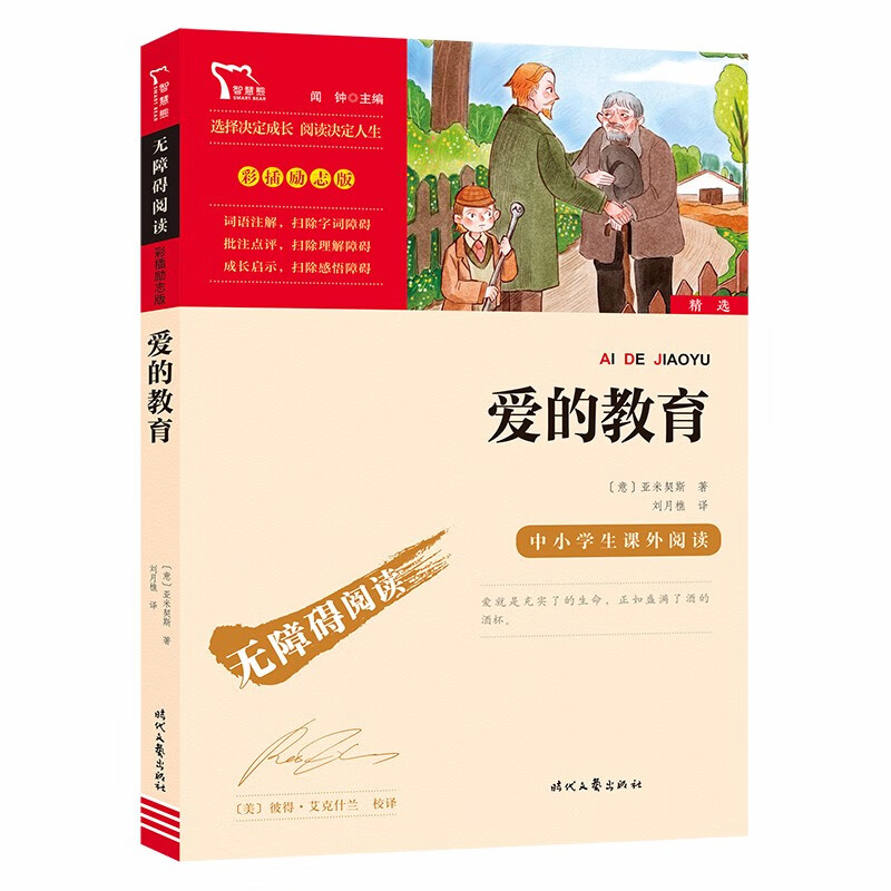 京东图书文具 2021-07-14 - 第7张  | 最新购物优惠券