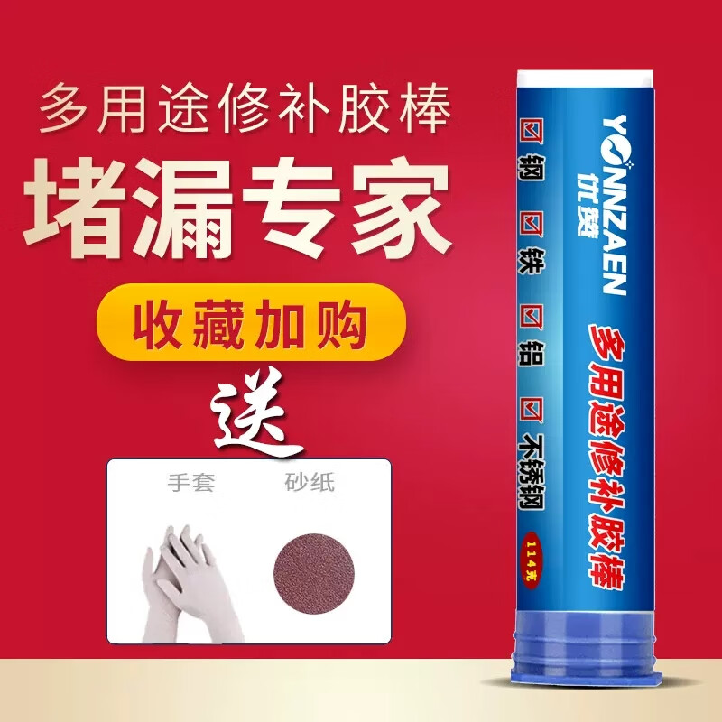 怎么查涂刷化工类辅料商品的历史价格|涂刷化工类辅料价格走势