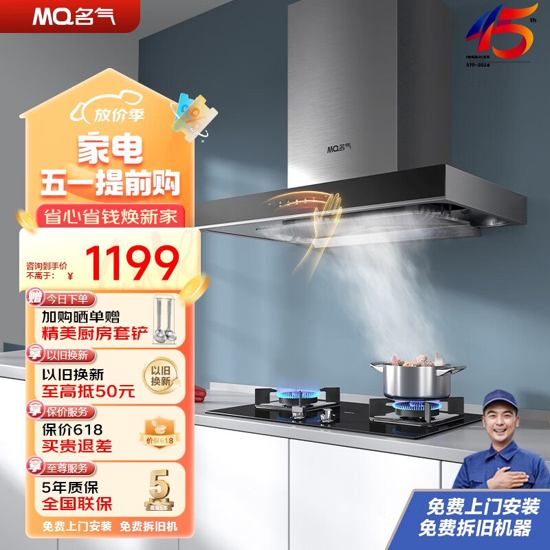 脱排油烟机什么牌子好用又实惠(脱排油烟机排油烟机哪个牌子好)