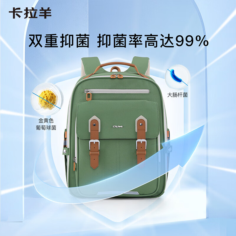 卡拉羊小学生书包减负防下坠云朵书包1-6年级大容量儿童背包双肩包 【20L】莫兰迪粉|135cm以上