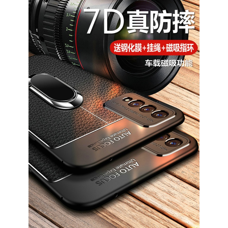 优蕾丝 华为nzoneS7pro手机壳SP200中国移动保护硅胶皮套5G版软壳镜头全包防摔商务男女款 NZONE S7 Pro【深邃黑】钢膜+挂绳+指环