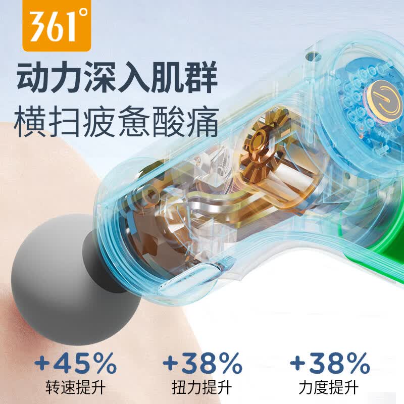 361°筋膜枪按摩器专业级迷你便携式家用健身肌肉放松仪肩颈腰椎腿部 少女粉
