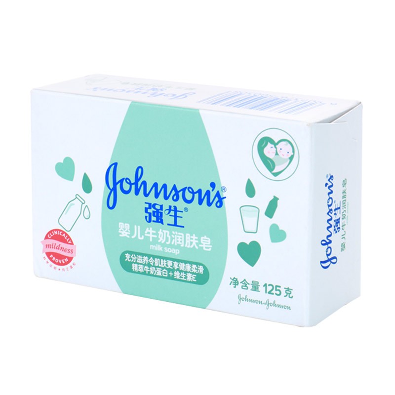 强生(Johnson) 婴儿牛奶润肤香皂125g 新生儿童洗衣皂孕妇内衣皂宝宝尿布肥皂