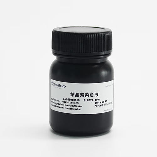 biosharp bl802a 结晶紫染色液 50ml 0.1% 军绿色