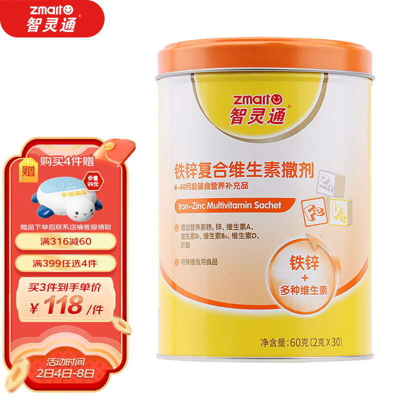 京东实时热销榜 2023-02-04 - 第4张 | 最新购物优惠券 京东实时热销榜 2023-02-04 - 第4张 | 最新购物优惠券