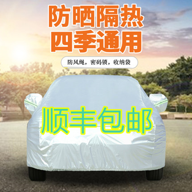 2021款2020款 大众polo桑塔纳宝来朗逸高尔夫嘉旅速腾凌渡帕萨特