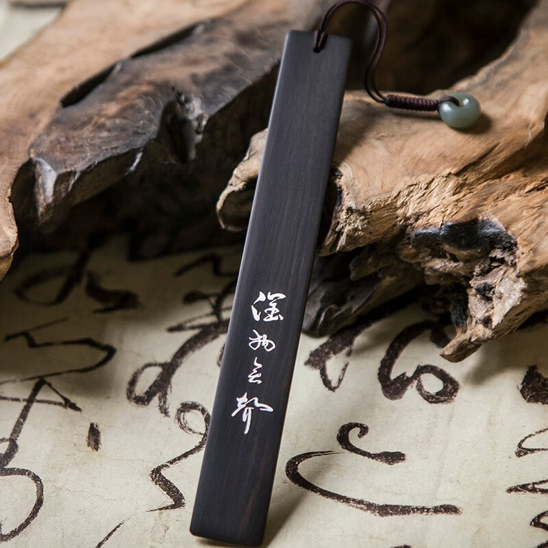 上古道姓氏手工木质书签中国风古风高级轻奢定制刻字文艺礼品教师节