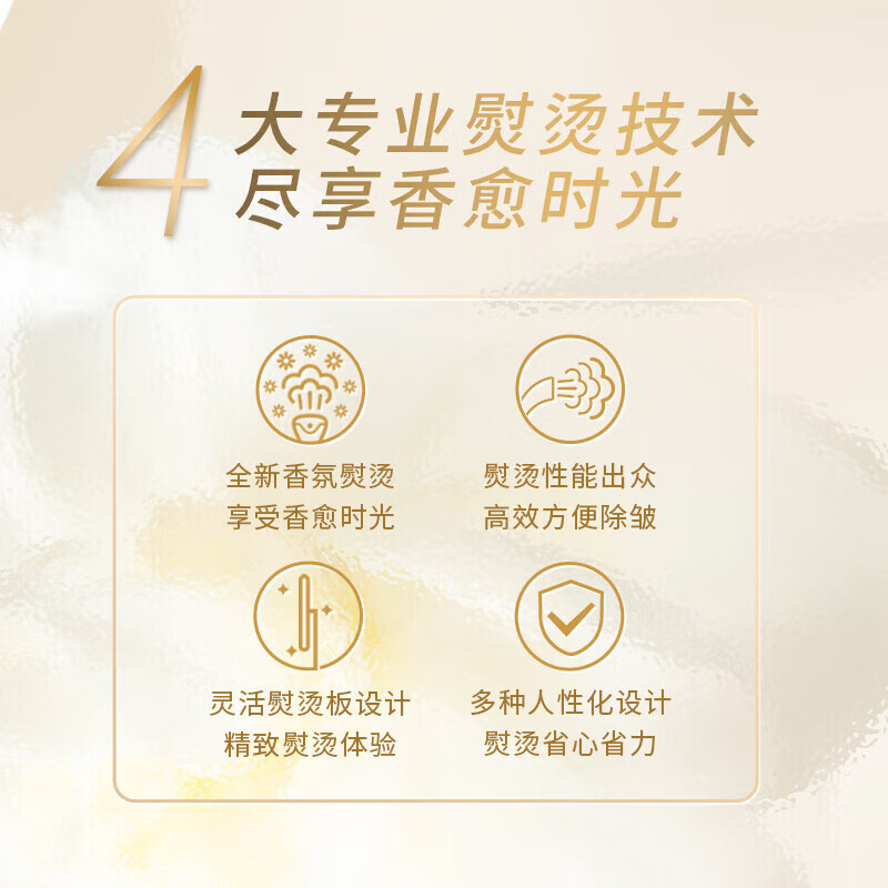 挂烫机排名前十名品牌大揭秘这10款高效除皱不伤衣超实用-图片10