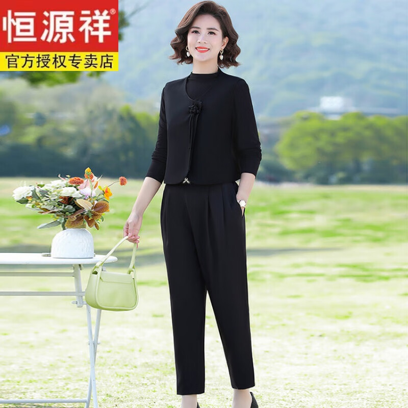 恒源祥(hyx)中年妈妈时尚套装春秋40岁50女人穿搭的衣服中老年春装