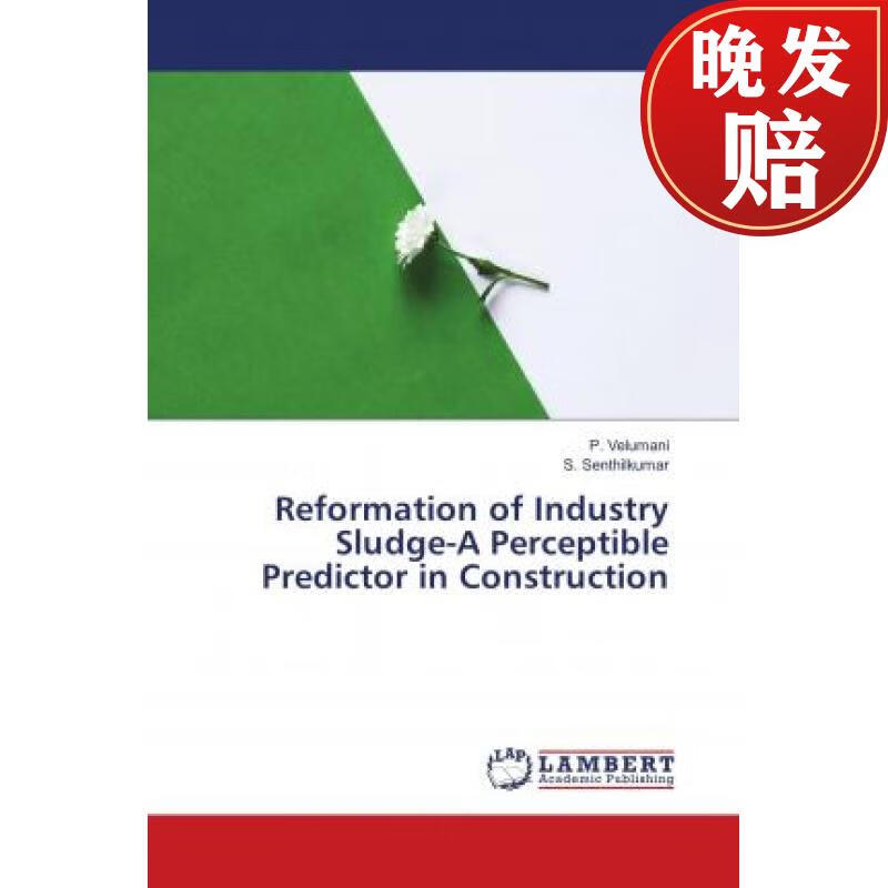 【4周达】reformation of industry sludge-a perceptible predictor
