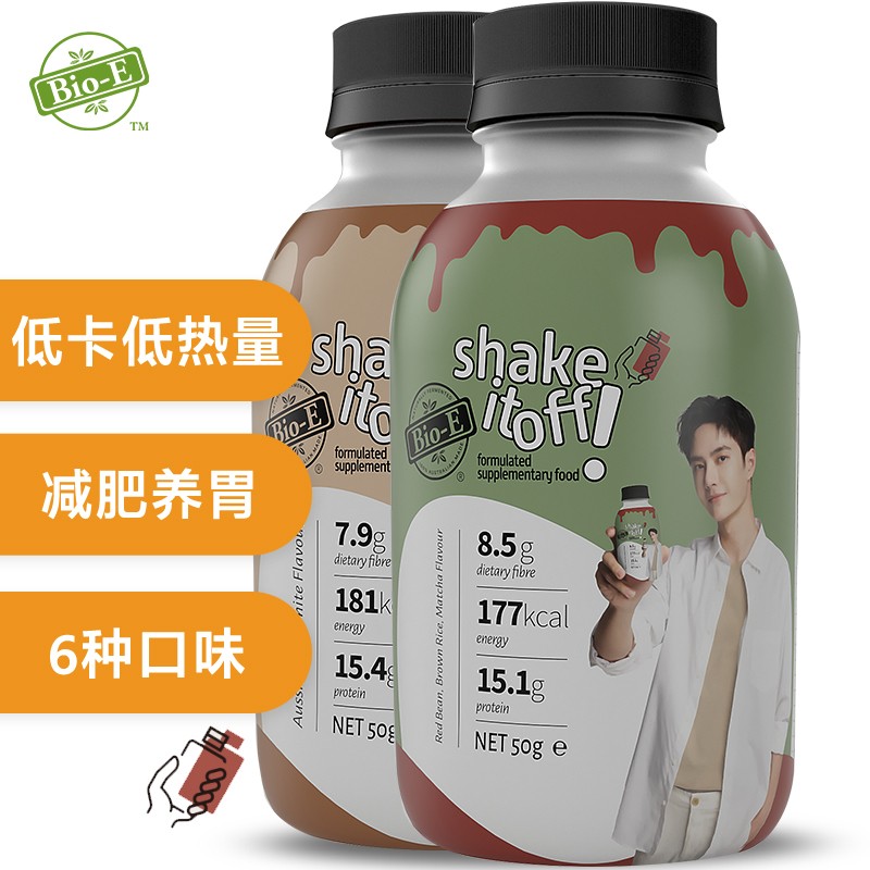 Bio-E代餐粉:7天内快速瘦身,6种口味任选!