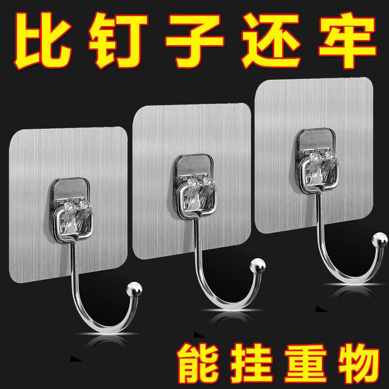 看粘钩挂钩历史价格网站|粘钩挂钩价格走势