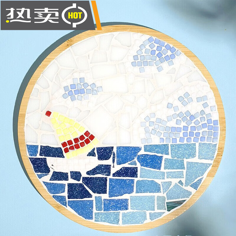 手工创意马赛克杯垫儿童自制材料包成人创意制作玻璃贴片礼物 白色