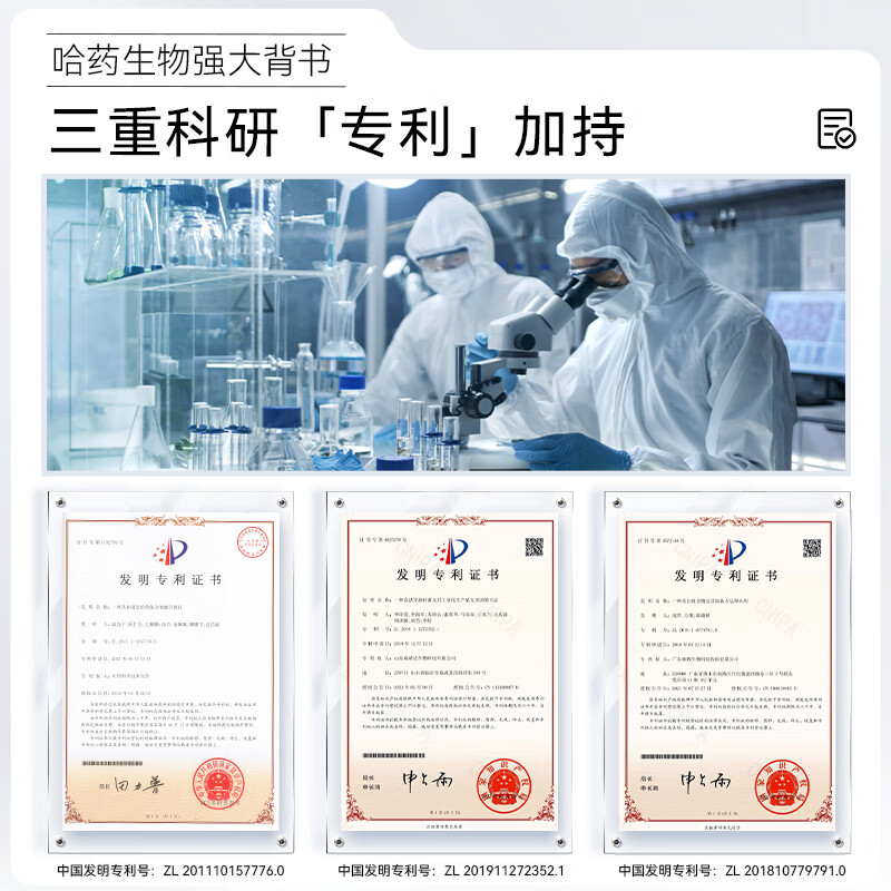 哈药生物胶原蛋白收缩毛孔次抛精华液抗皱淡纹紧致提亮去黄补水保湿 【新升级-强补水】次抛精华pro30支