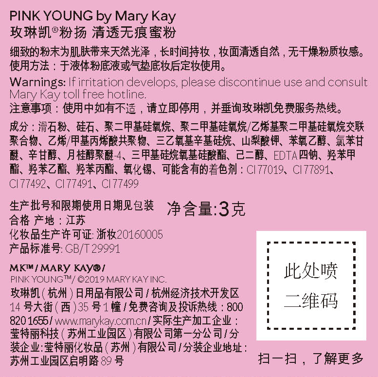 屈臣氏双面湿敷脸部卸妆棉盒装纯棉男女