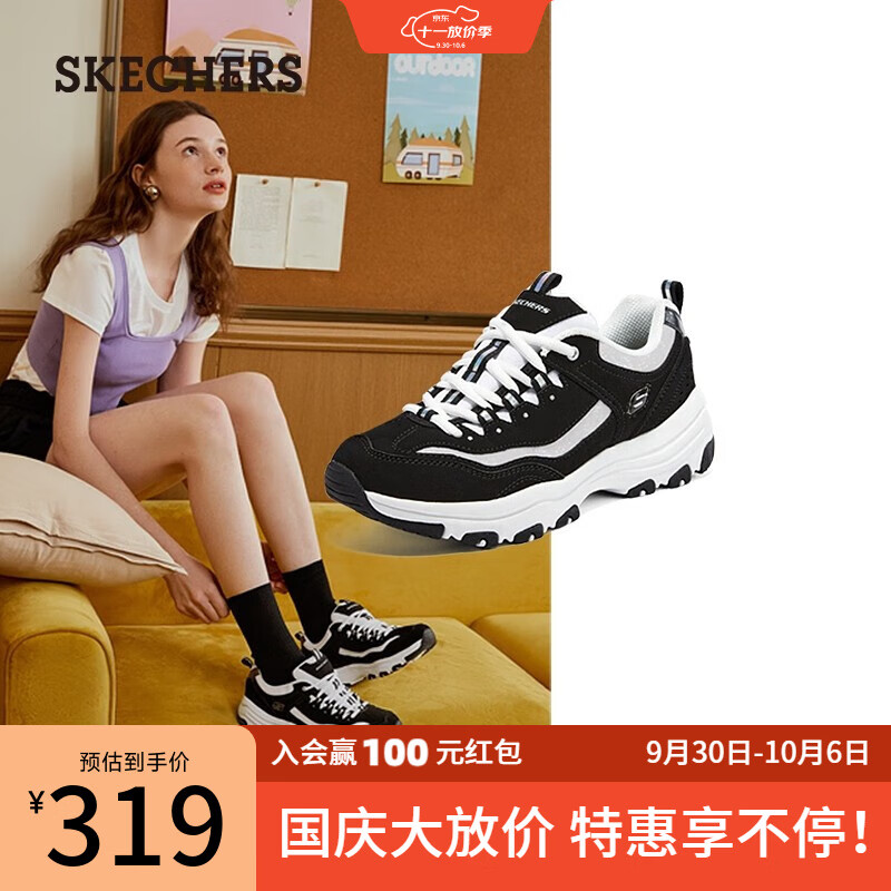 斯凯奇老爹鞋女士运动鞋秋季经典熊猫鞋子黑白色厚底8730076/8730079 8730076-黑色/多彩色/BKMT 37怎么看?