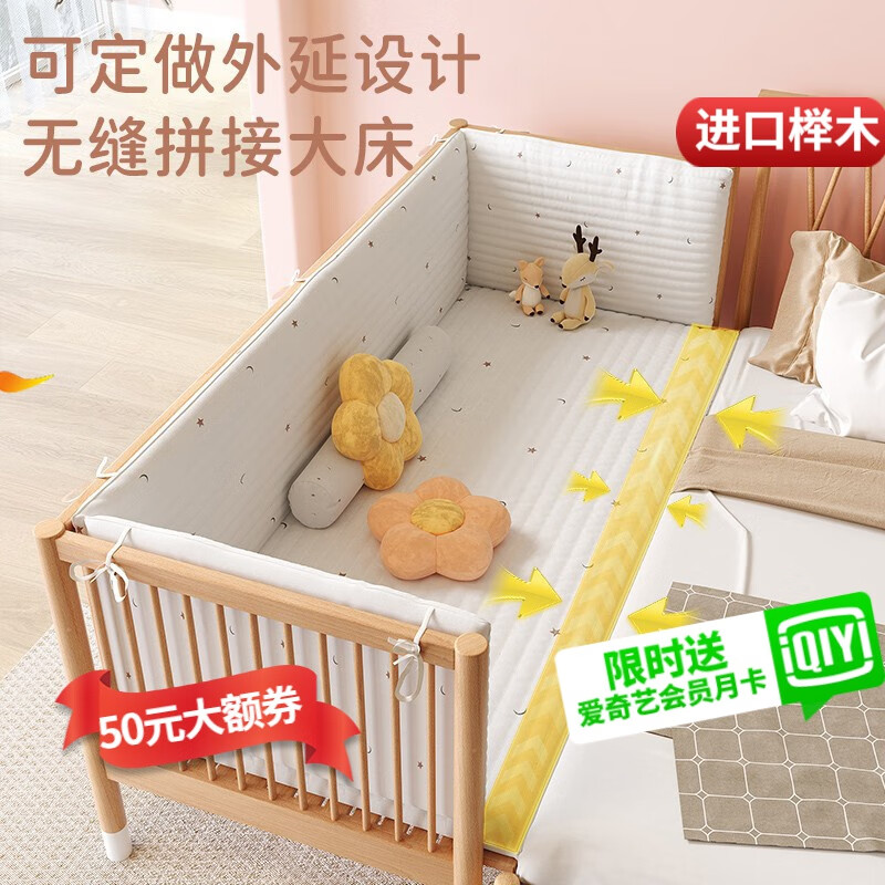 京东看儿童床最低价|儿童床价格比较