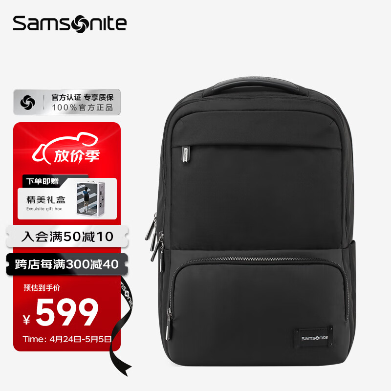 新秀丽（Samsonite）双肩包电脑包男士16英寸大容量背包书包商务出差旅行包休闲都市