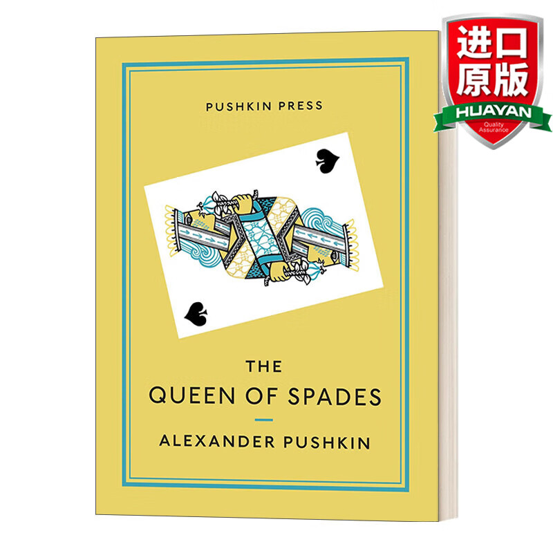 the queen of spades and selected works 英文原版 黑桃皇后及其他