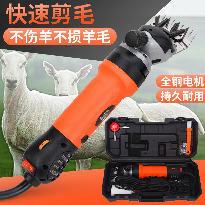 智牧人羊毛推子电动剪毛机剪羊毛的电推子大功率推羊毛神器 电动羊毛剪9齿直刀高性价比高么？