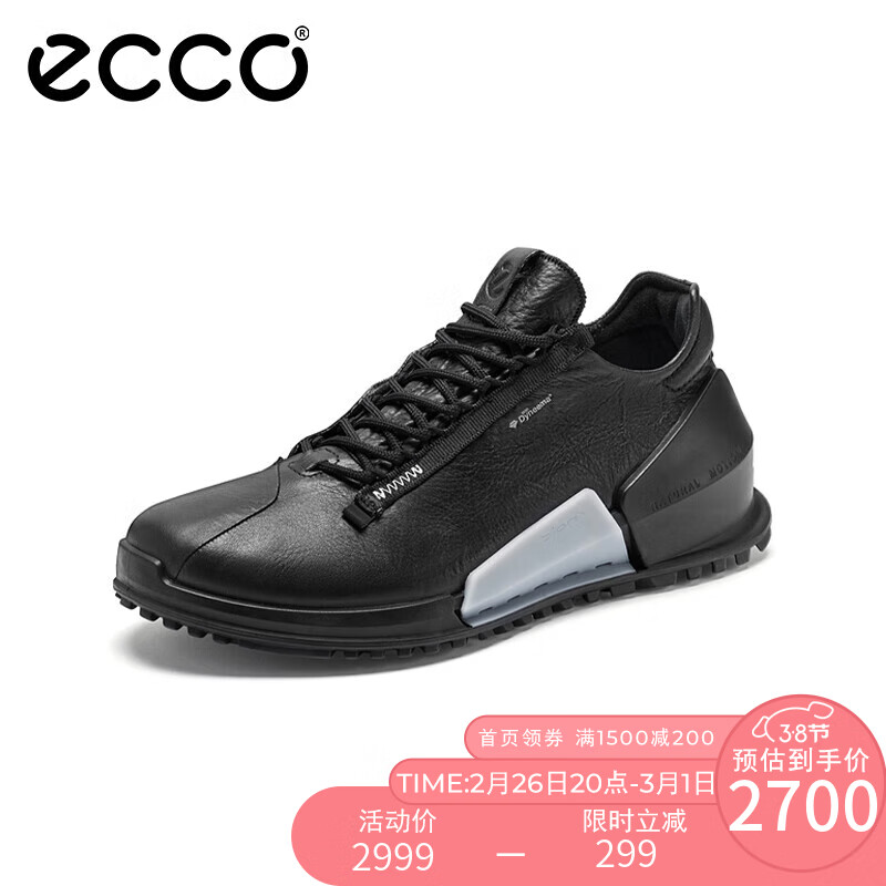 【聊聊】爱步ECCO健步2.0系列80064411001运动鞋评测——怎么样？插图