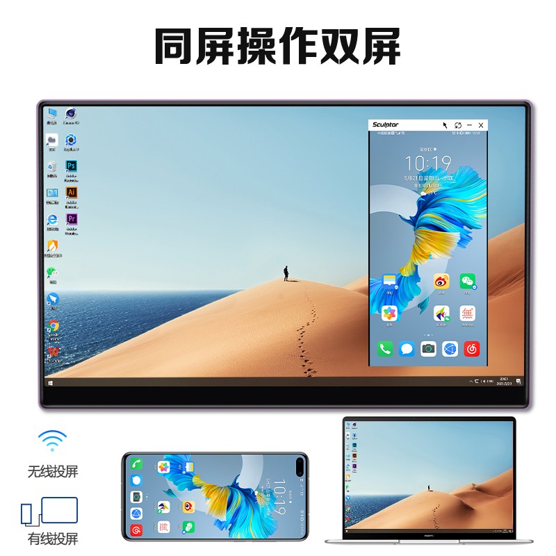 雕塑家15.6英寸4K OLED便携式显示器触摸多屏游戏映射无线PS5手机电脑switch专业设计师相机分屏MU156LO1