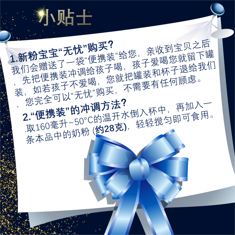 铂衡多【新西兰进口】3-14周岁CBP高蛋白高钙乳铁蛋白儿童奶粉(1罐) 800g