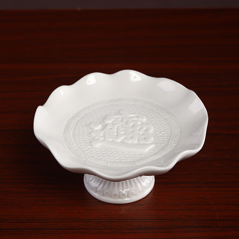 戴玉堂 八吉祥果盘德化白瓷青瓷佛前供奉水果盘 居家佛堂供奉宗教用品