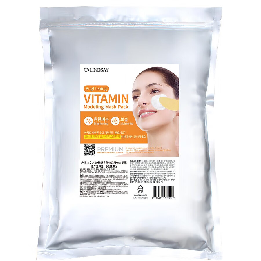 万宁（mannings）柳邻杰伊韩国林赛软膜 清爽茶树祛痘面膜 补水保湿 1000g 清爽茶树