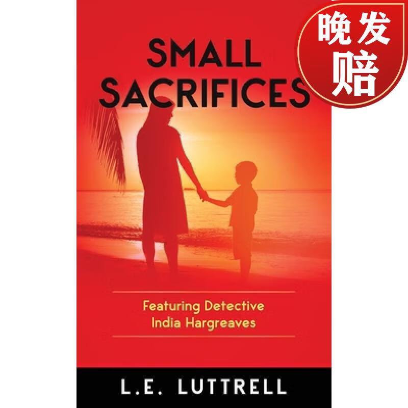 【4周达】small sacrifices