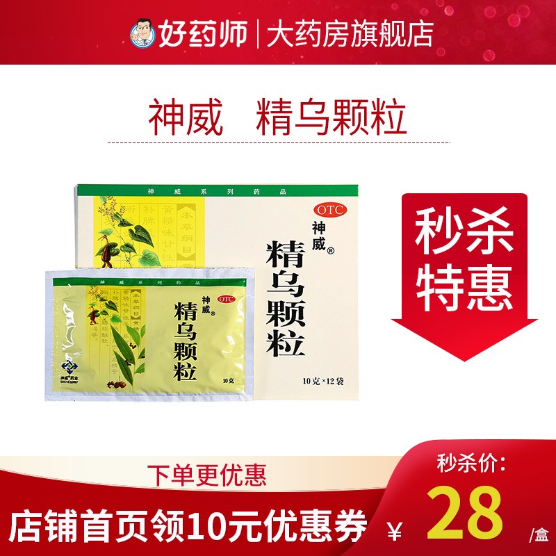 价格走势预测:这款产品未来三个月内或将大涨!