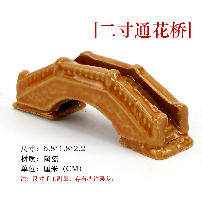 云舵茶云艺云鱼池假山    小桥造景流水微景观通花桥 二寸通花桥c