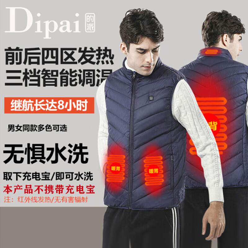 查看马甲背心价格走势用什么App|马甲背心价格走势