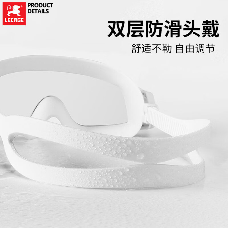 乐凯奇(LECAGE)泳镜高清防雾防水游泳镜近视男女大框大视野平光游泳眼镜护目镜 黑框灰色片(高清防雾)