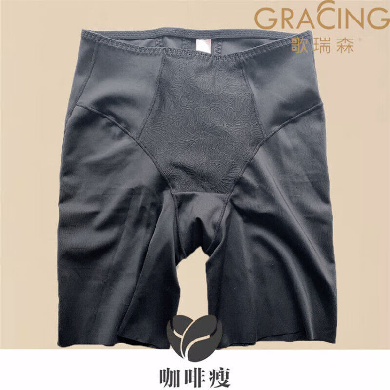 yryo歌瑞森 咖啡瘦系中腰款收腹提臀显腿瘦美体裤 无痕舒适打底 黑色