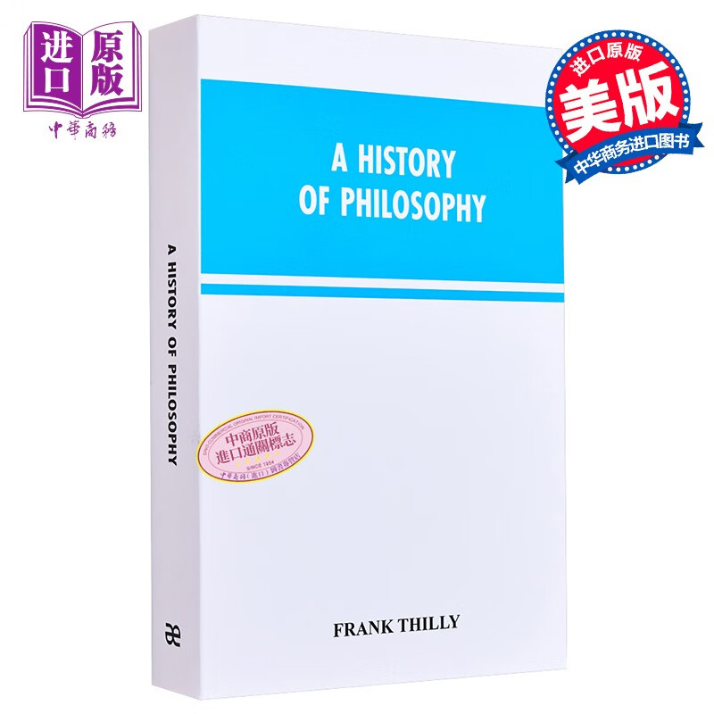 西方哲学史 A History of Philosophy 英文原版 Frank Thilly高性价比高么？