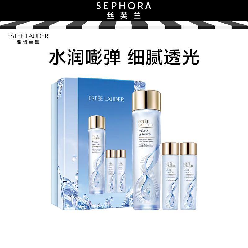 雅诗兰黛（Estee Lauder） 经典版微精华露 经典版悦享套装