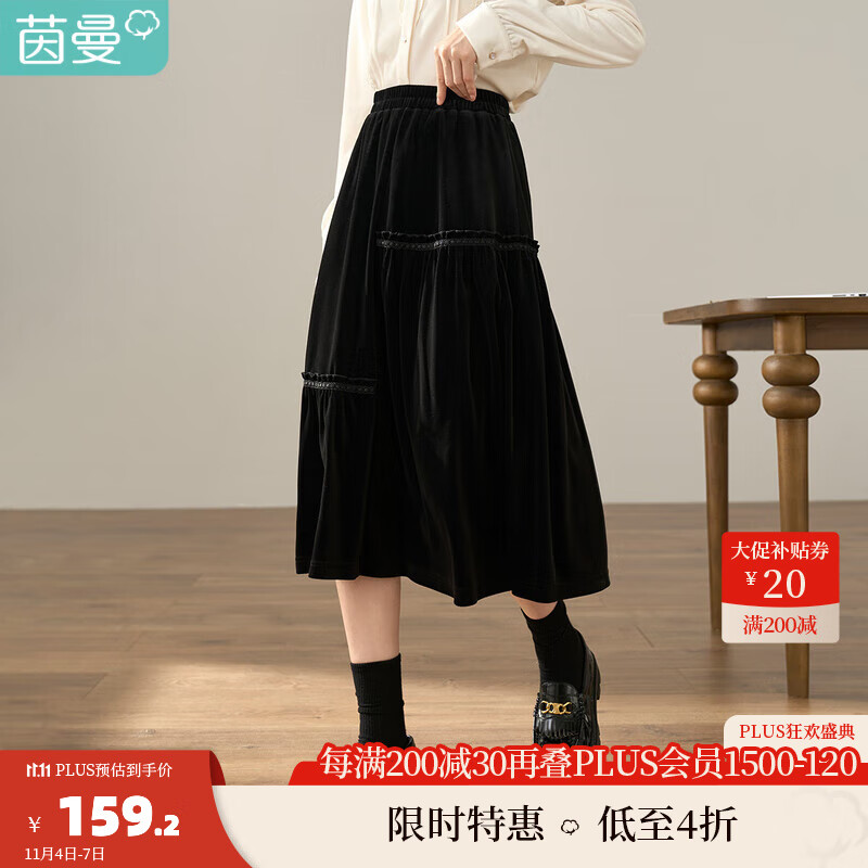 茵曼（INMAN）冬女装新款优雅香风腰间皮筋设计不规则压绒面织条半身裙 午夜黑 M使用感如何?