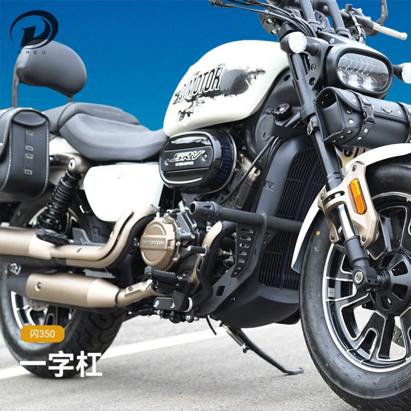 工马适用qj钱江闪350保险杠防摔杠护杠摩托车折叠靠背后尾架货架边包