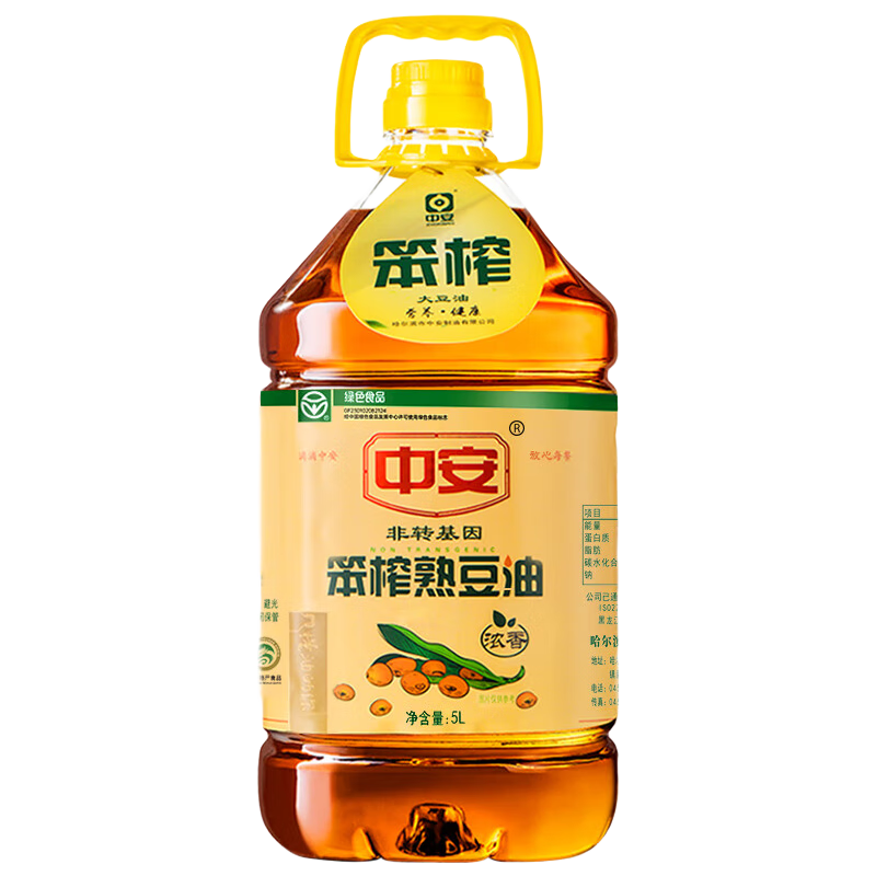 中安笨榨大豆油5L 非转基因食用油 纯大豆油 压榨出油 浓香型熟榨豆油