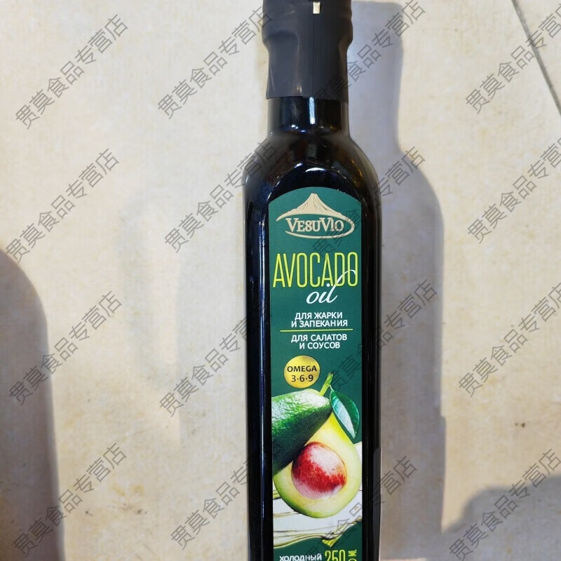 俄罗斯进口橄榄油玻璃瓶装250毫升一瓶牛油果橄榄油营养健康 牛油果