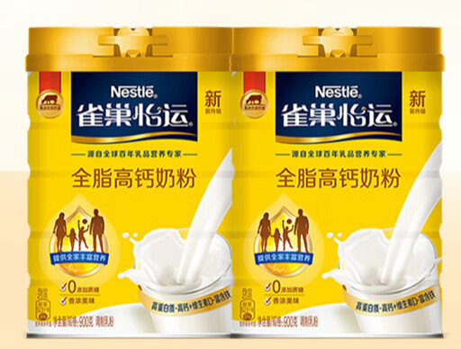 雀巢（Nestle）怡运高钙全脂女士早餐全家营养牛奶粉900g罐装 全脂高钙900g1罐装